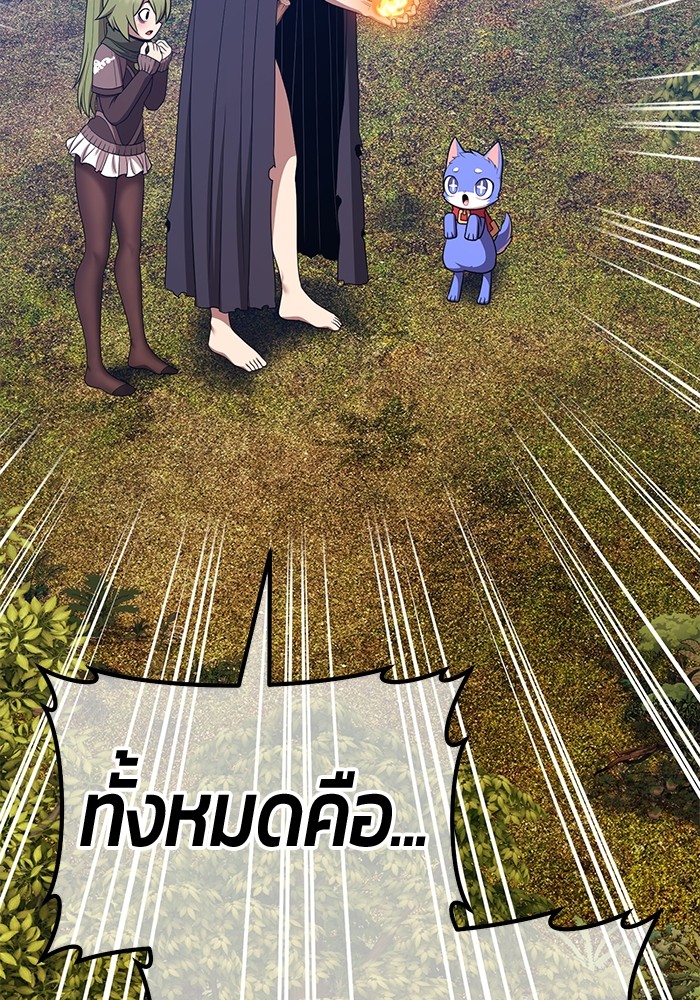 104 (189)
