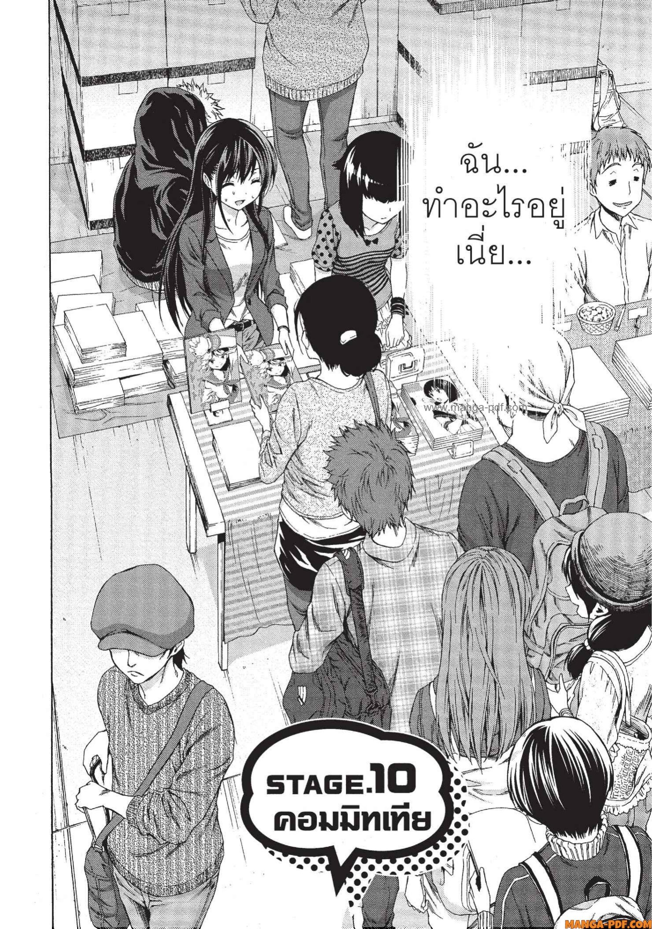 Man Ken 10 (2)