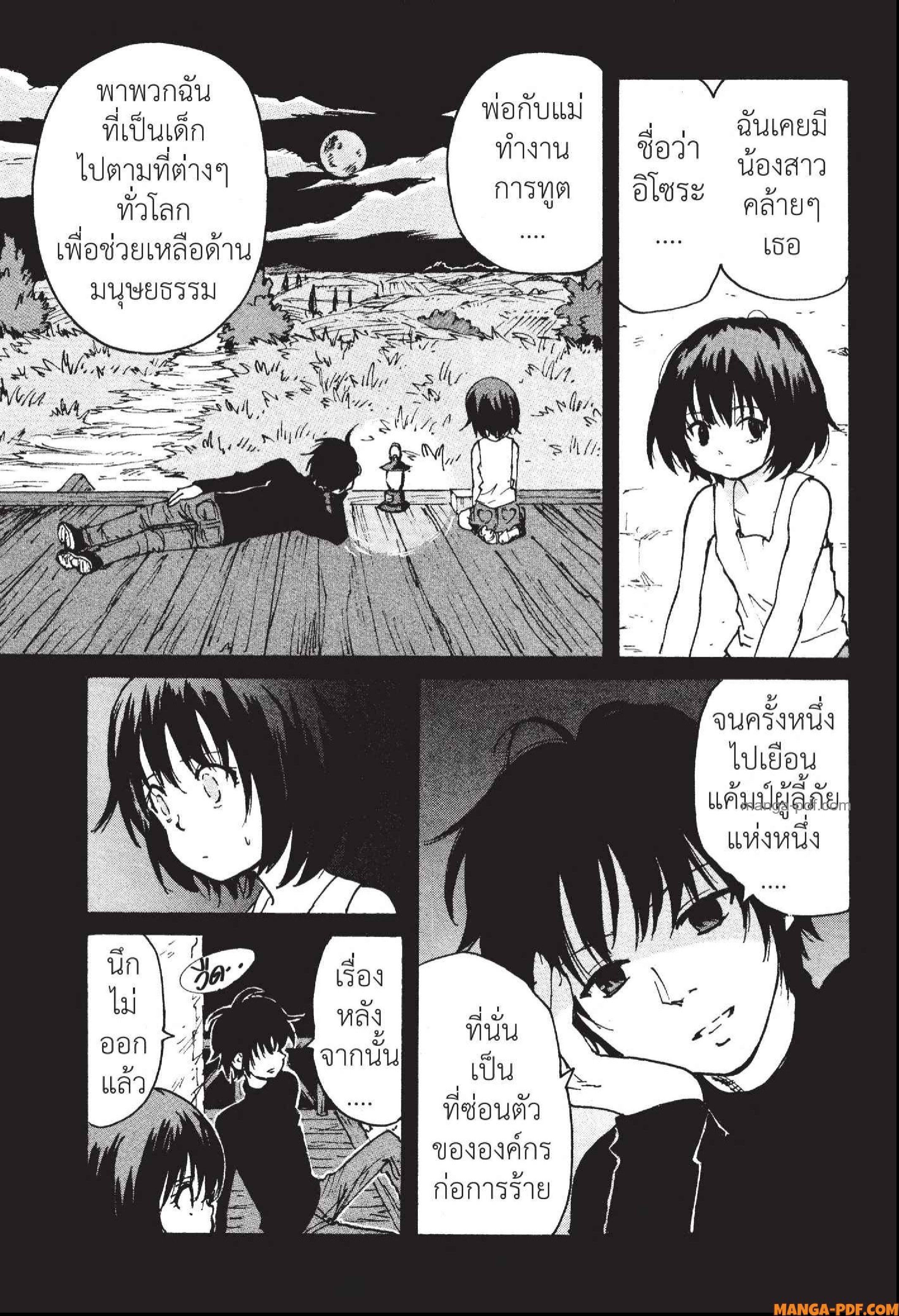 Candy 16 (27)