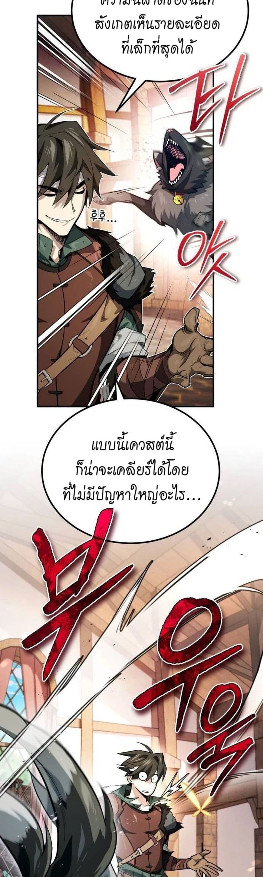 There’s No Such Thing as a Bad Hero in the World 4 44