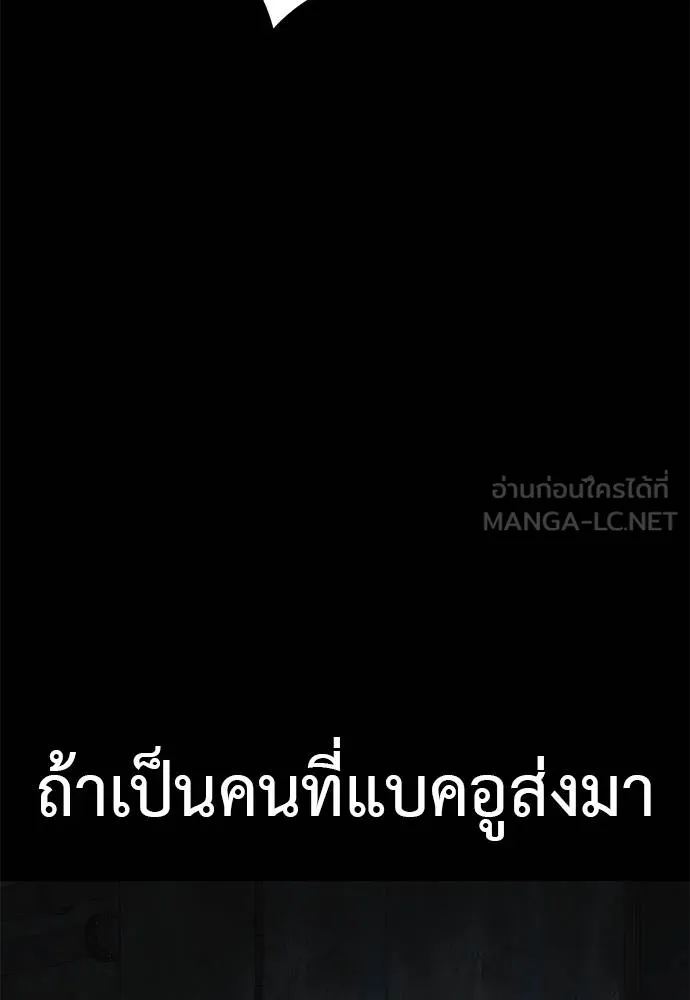 Reincarnation Path of The Underworld King 63 033