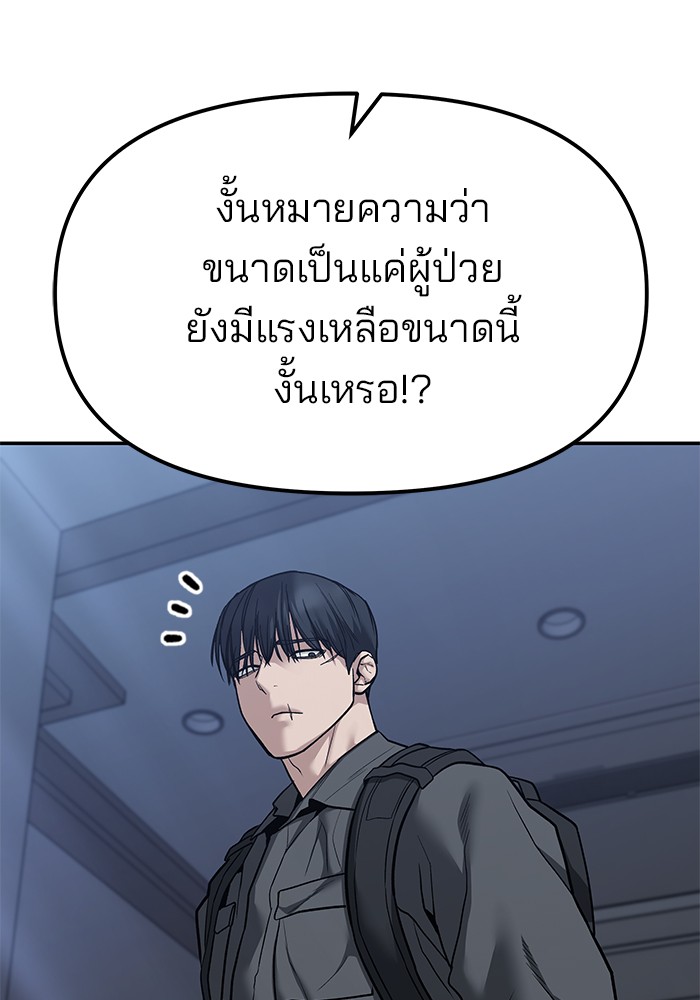 112 (57)