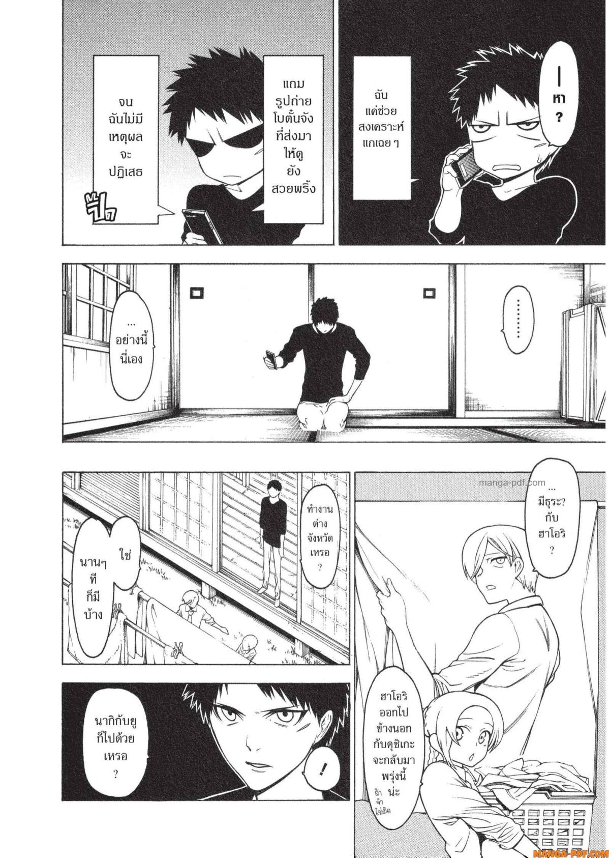 Mononogatari 7 (6)
