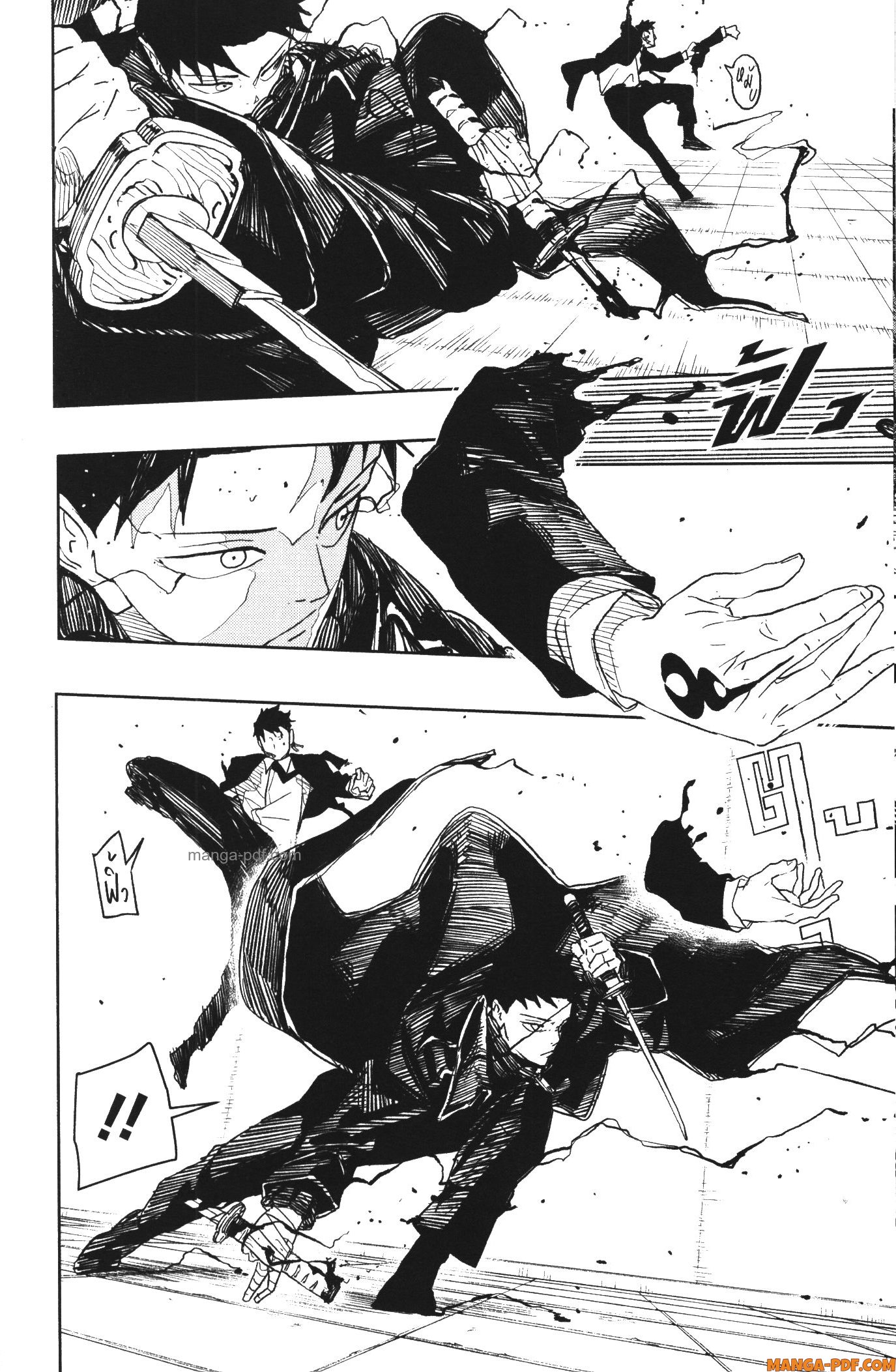 Kagurabachi 32 (4)