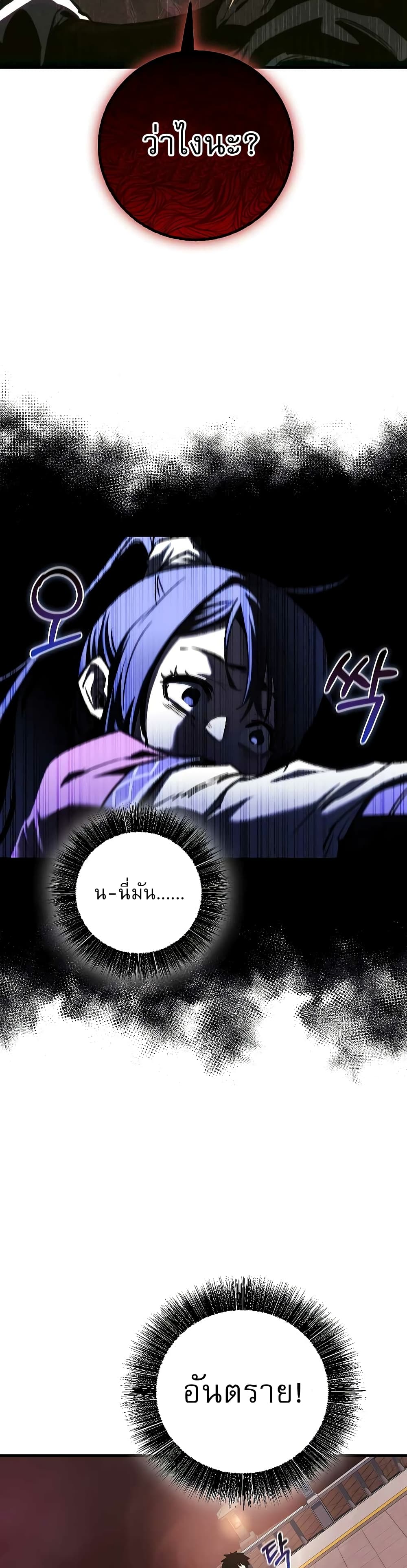 Childhood Friend of the Zenith 10 10