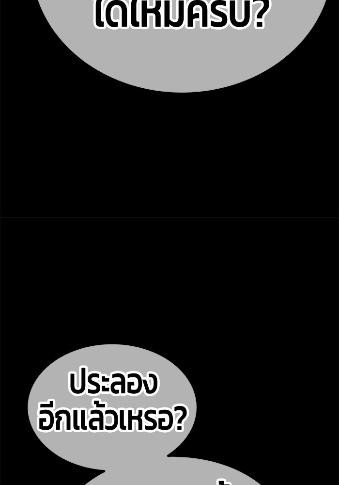 134 (143)