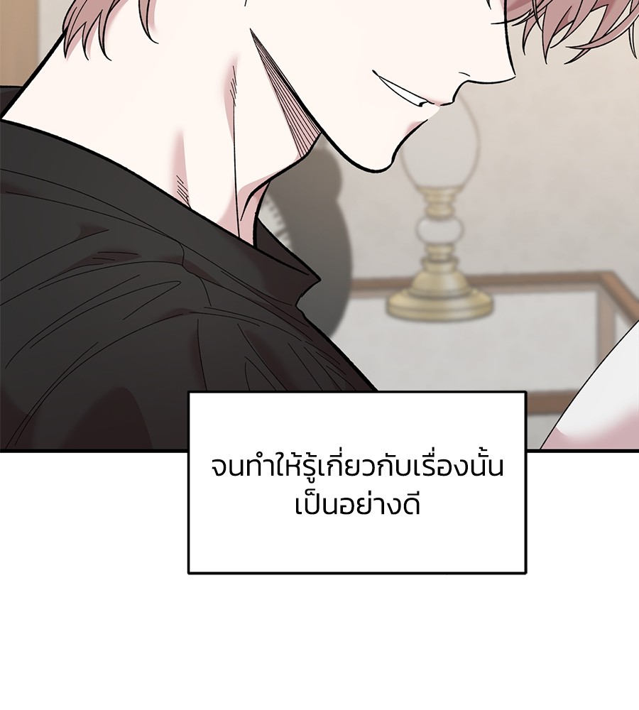Childhood Friend Complex 23 (107)