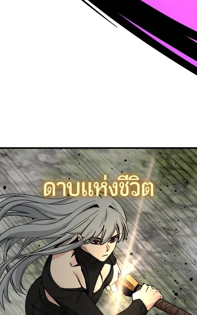 HERO KILLER 185 055