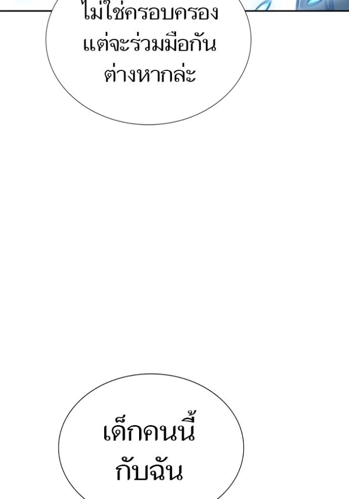 Tower of God 648 058