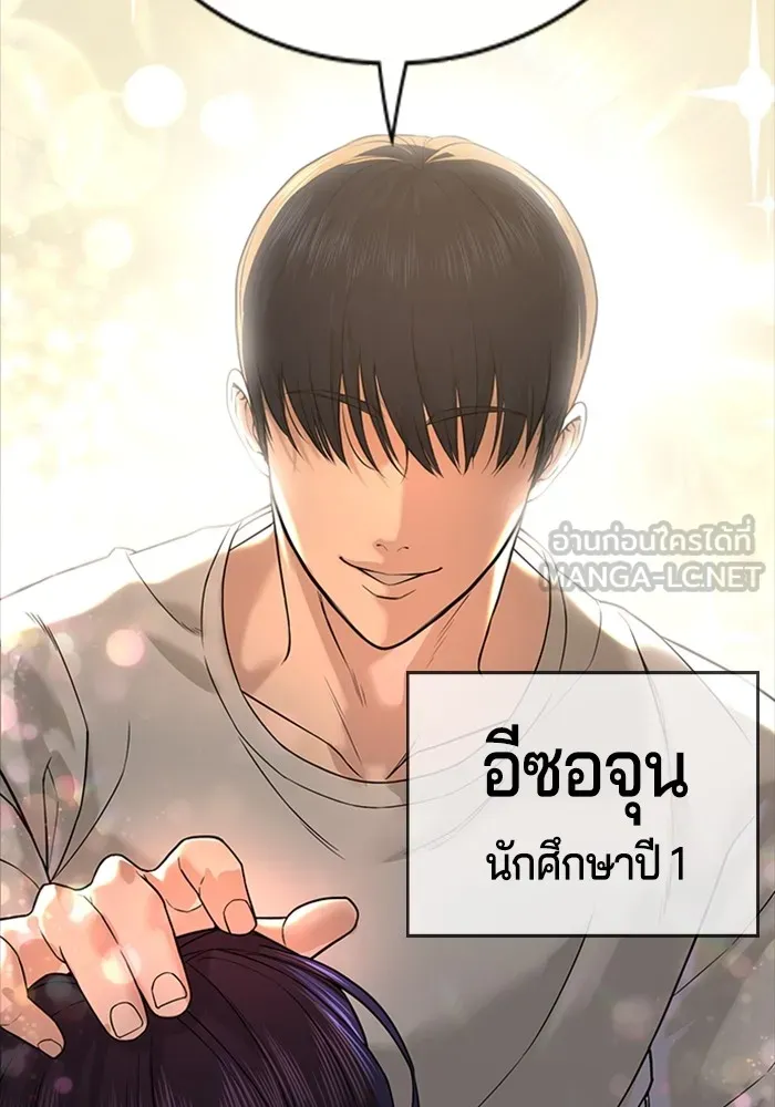 Gu Sera 1 129