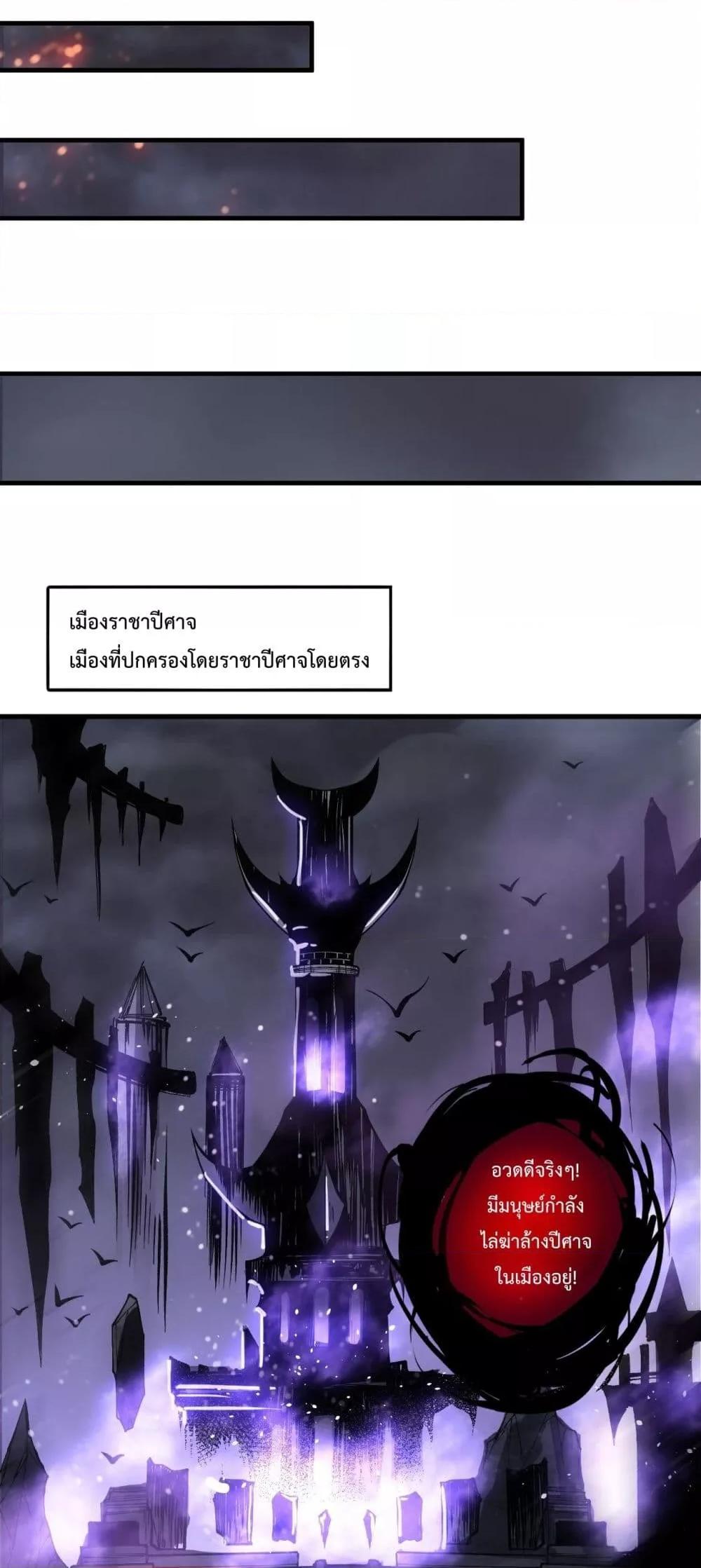 Necromancer King of The Scourge 153 17