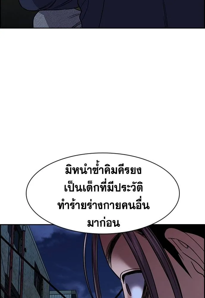 True Education 180 023