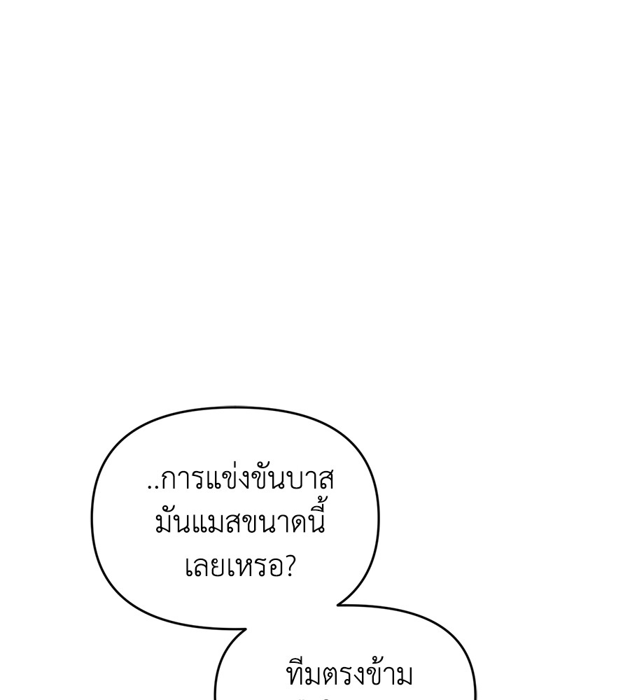 Childhood Friend Complex 20 (30)
