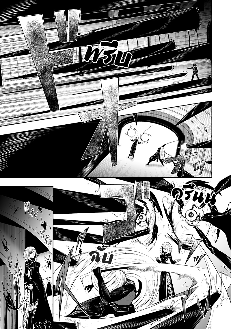 Ore dake Fuguu Skill no Isekai Shoukan Hangyakuki 76 06