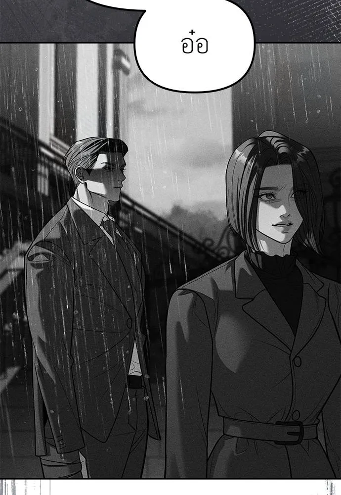 Undercover! Chaebol High School 85 058