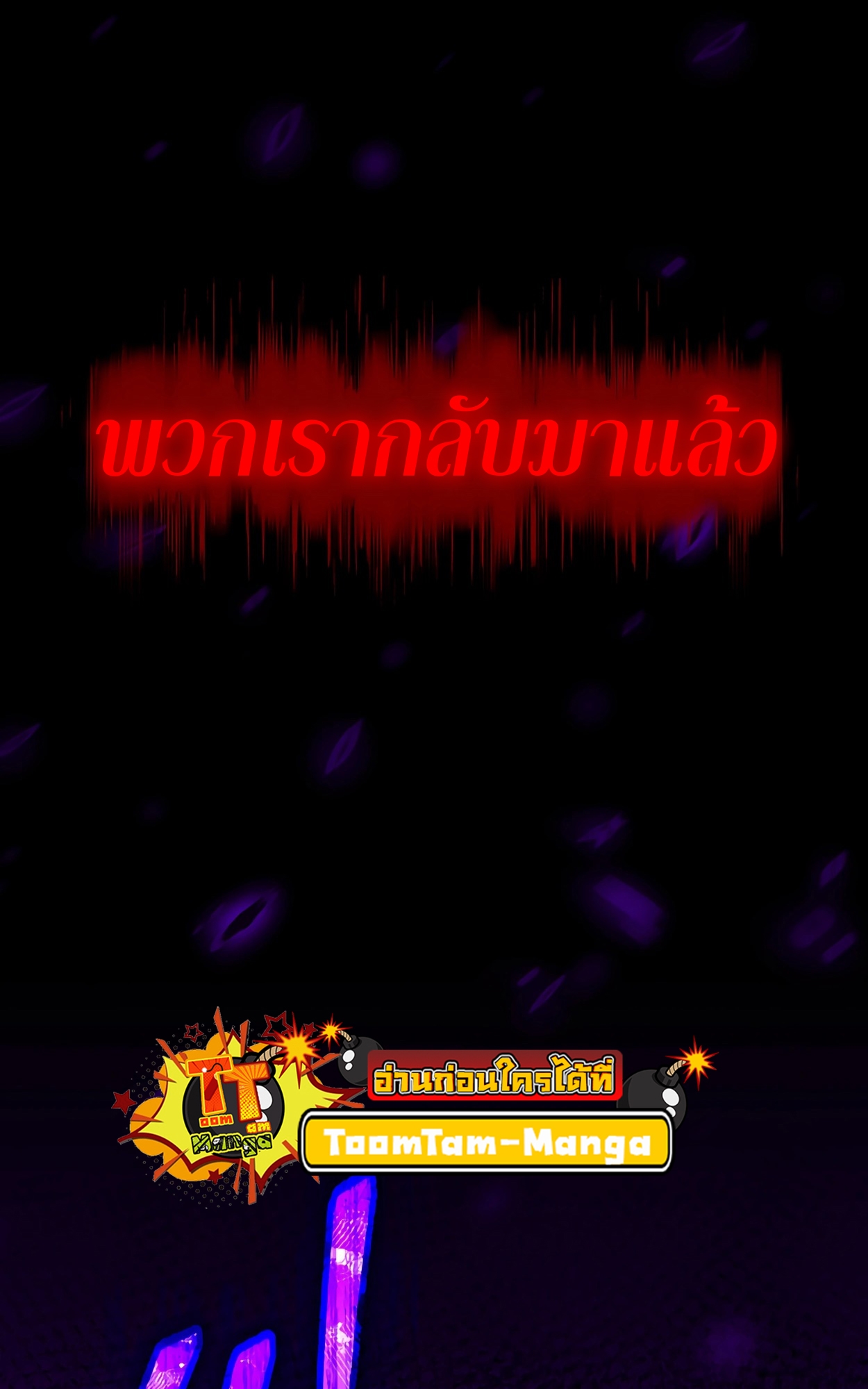 99 Boss 21 6 11 25670123