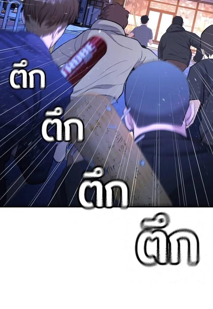 Gu Sera 13 157