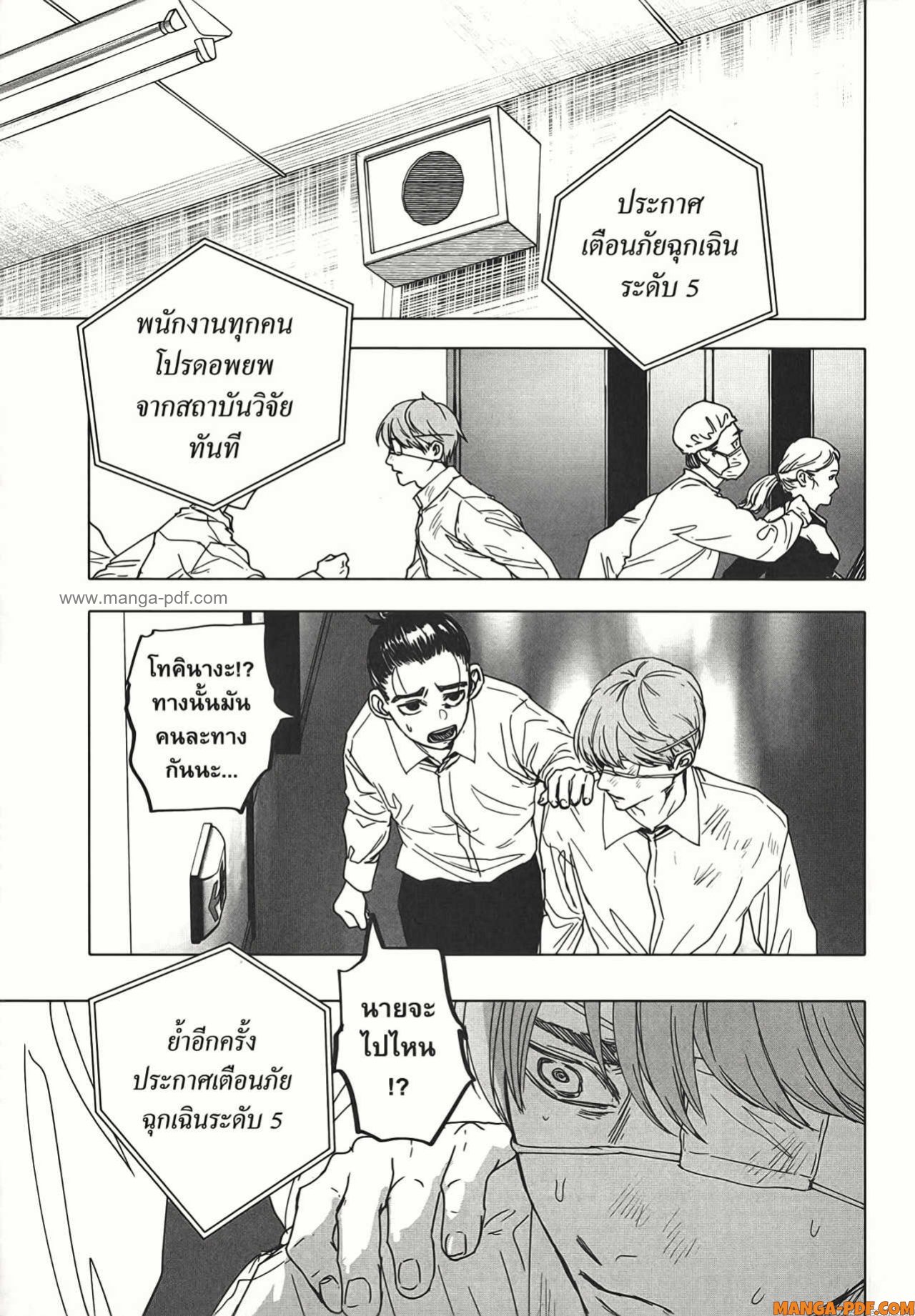 After God 24 (19)