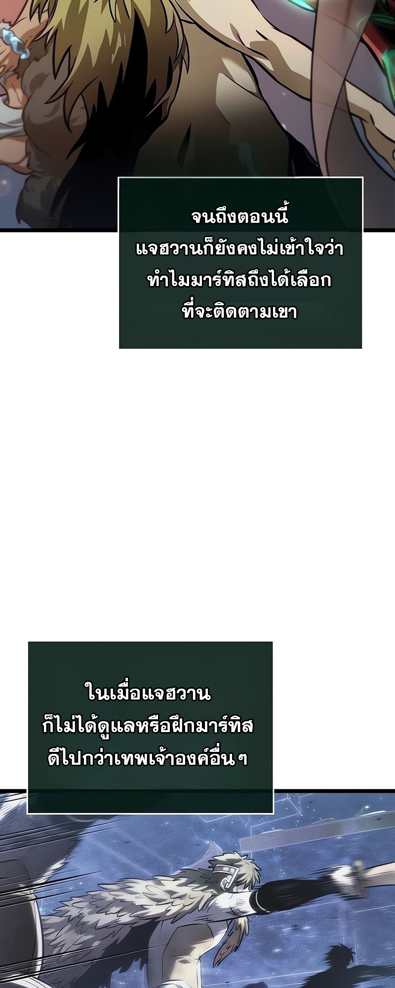 The world after the End 170 20 3 25680025