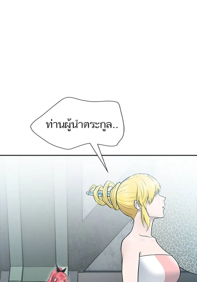Tower of God 651 008