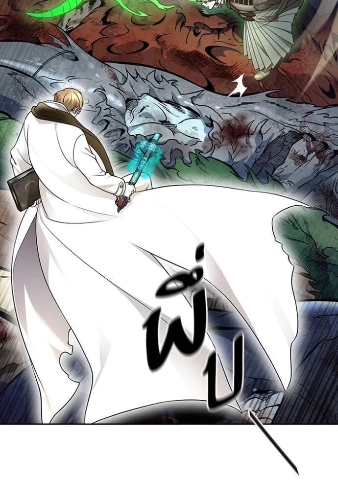 Tower of God 638 263
