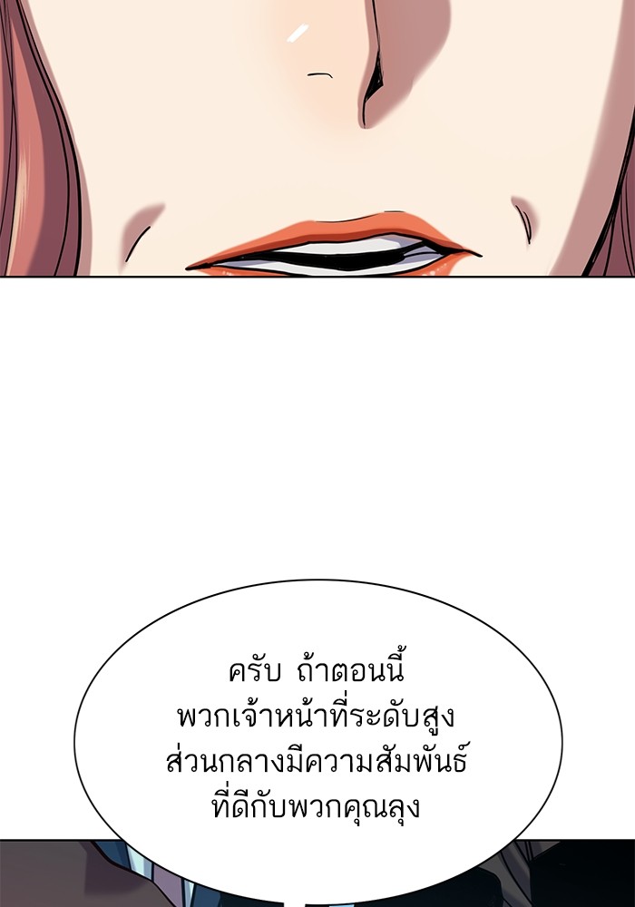 119 (40)
