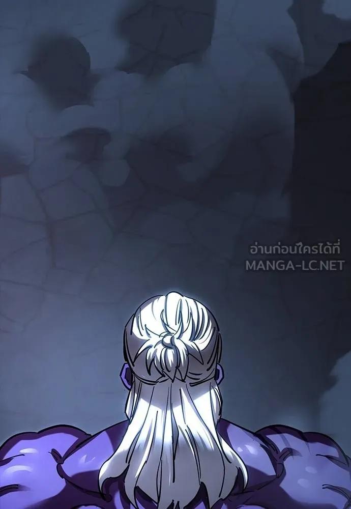 Reincarnation Path of The Underworld King 56 162