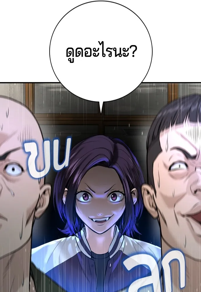 Gu Sera 3 082