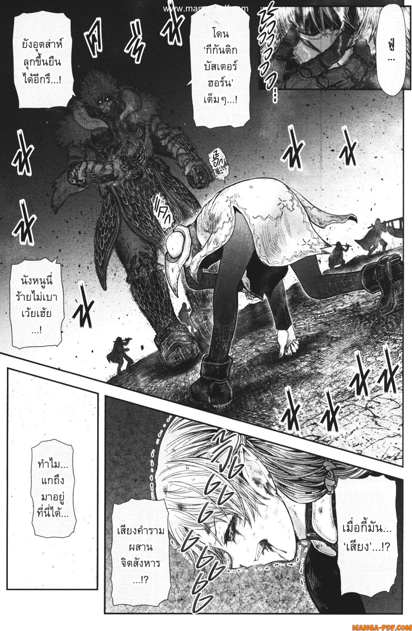 Isekai Ojisan 36 (9)
