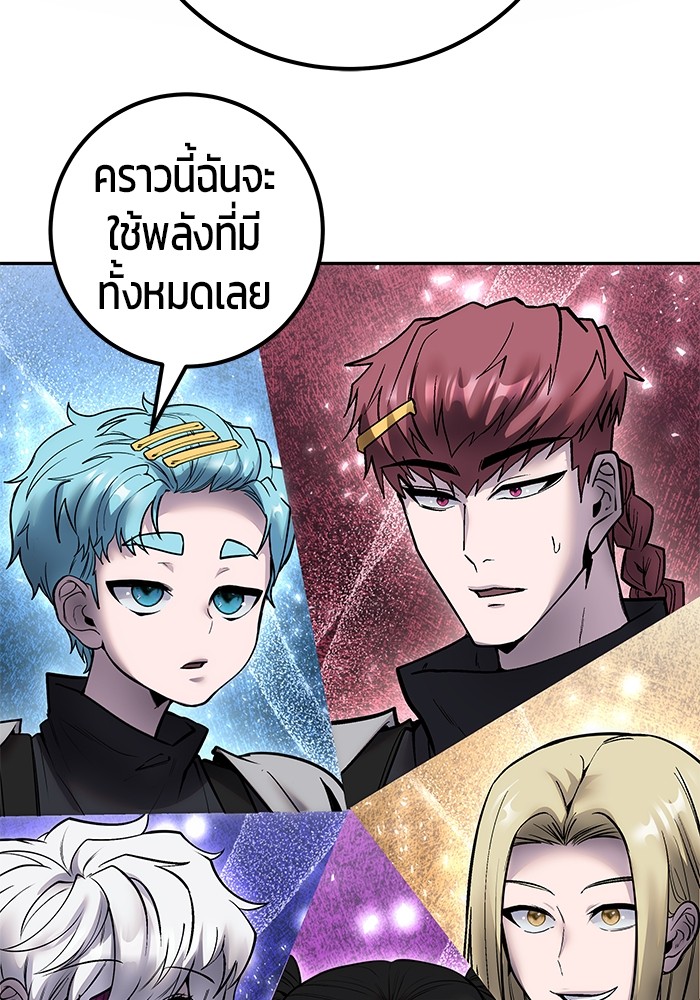 Secretly More Powerful than the Hero 51 (147)