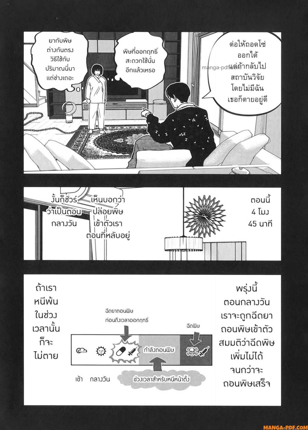 After God 27 (4)