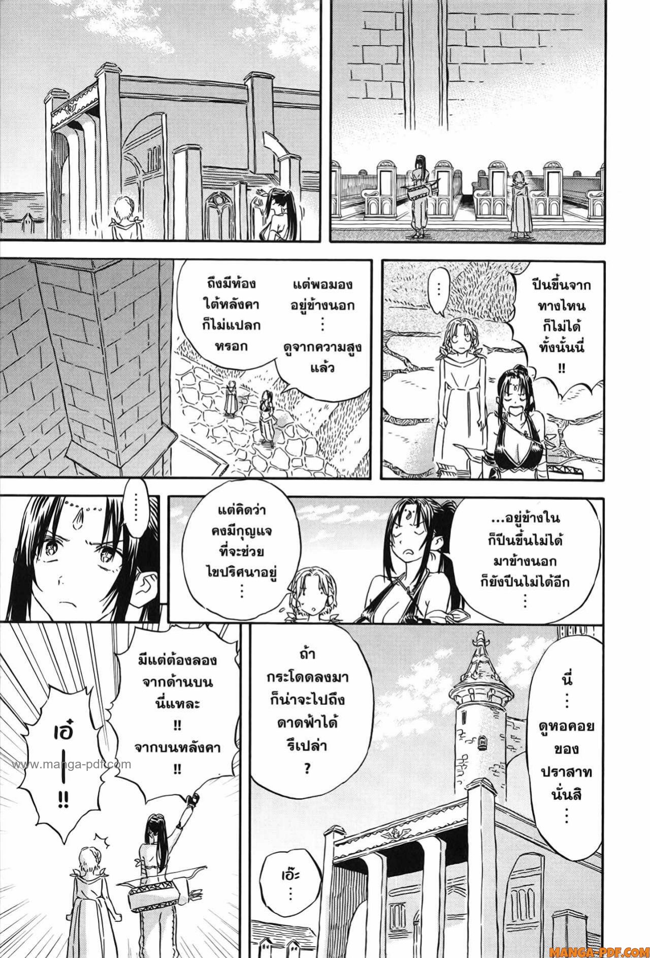 Re Cervin 29 (19)