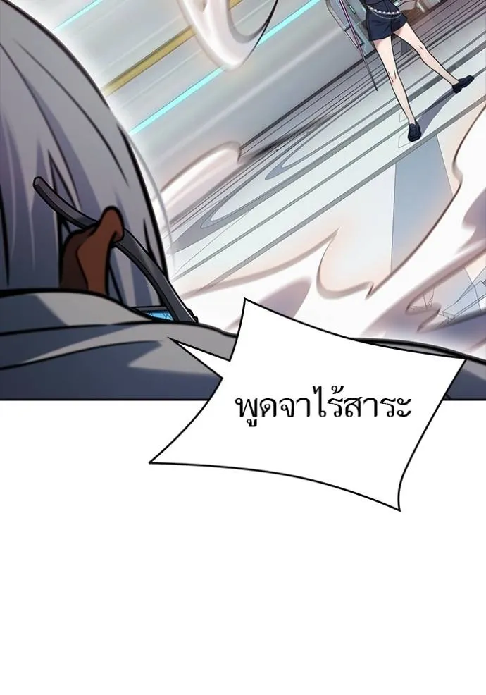 Tower of God 640 065