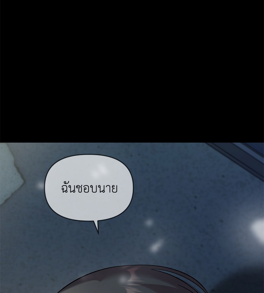 Childhood Friend Complex 41 (6)