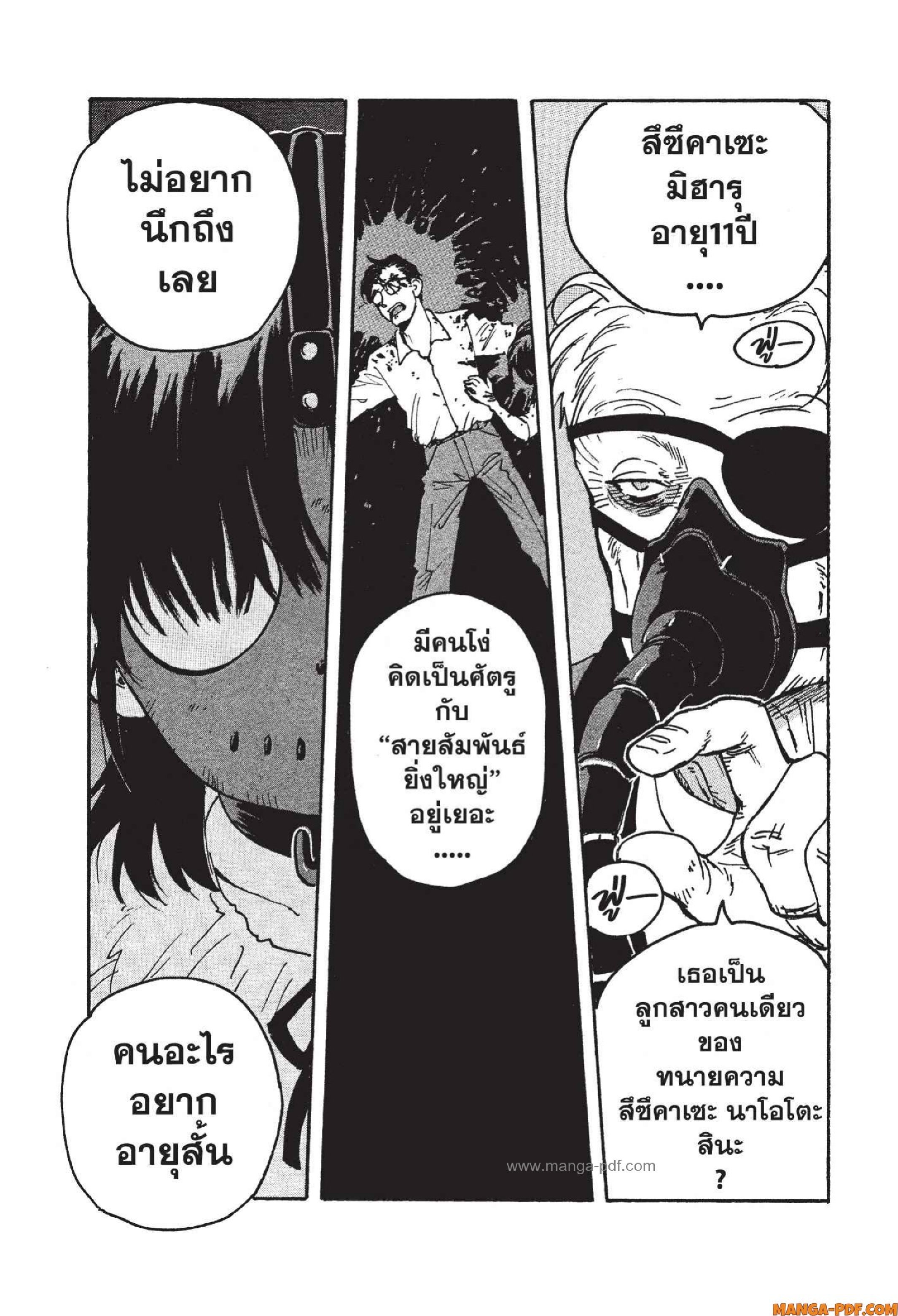 Candy 13 (15)