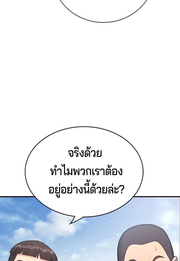 Gu Sera 3 175