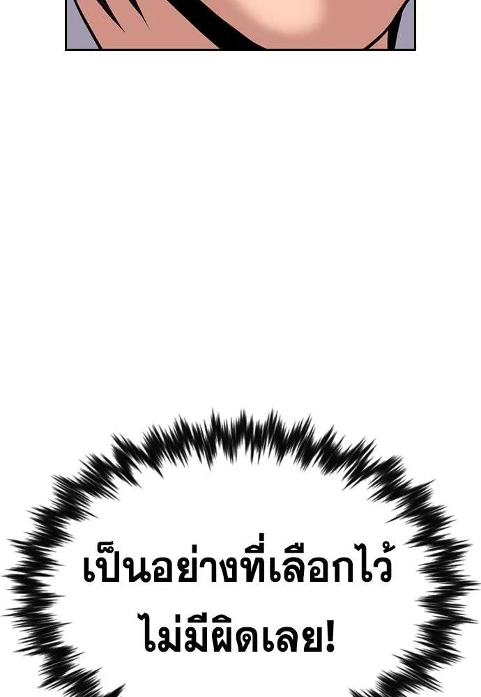 True Education 178 128