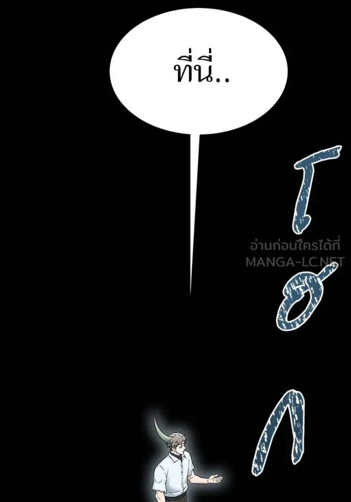 Tower of God 636 483
