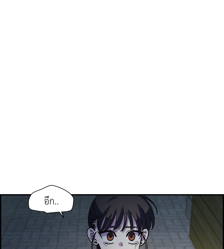 Childhood Friend Complex 34 (13)