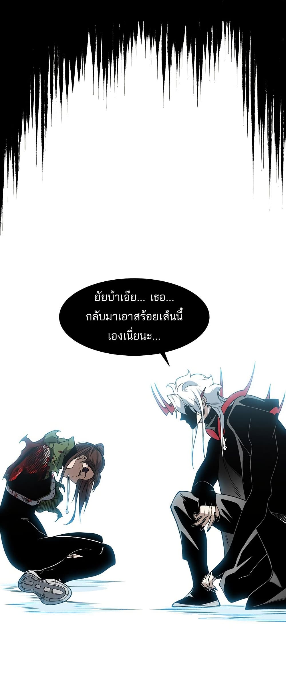 Demonic Evolution 97 18