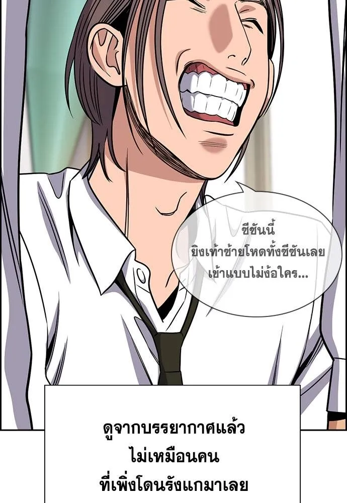 True Education 178 085