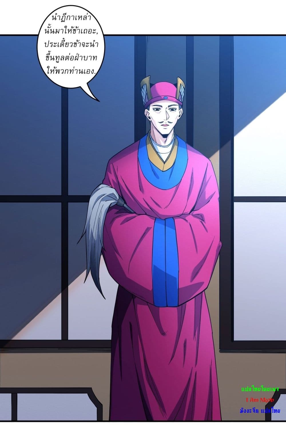 God of Martial Arts 627 05