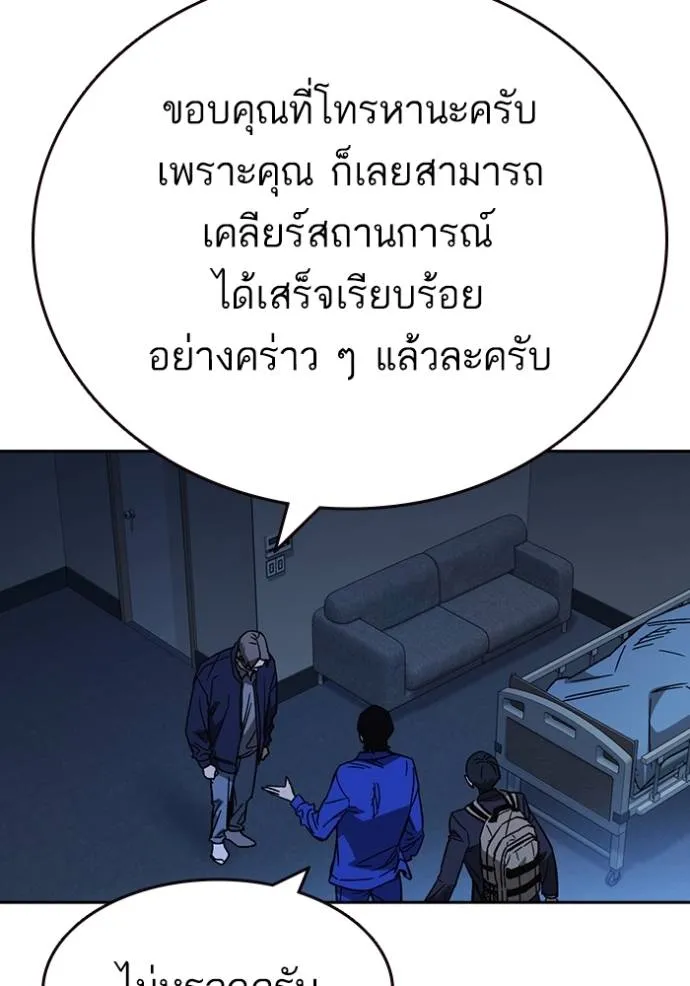 Study Group 261 011