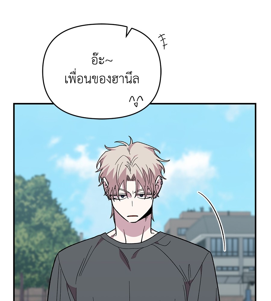 Childhood Friend Complex 21 (6)
