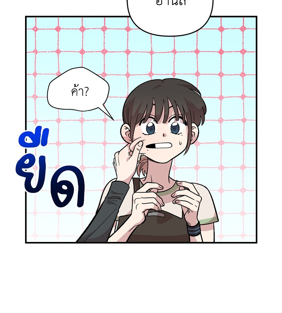 Childhood Friend Complex 28 (68)