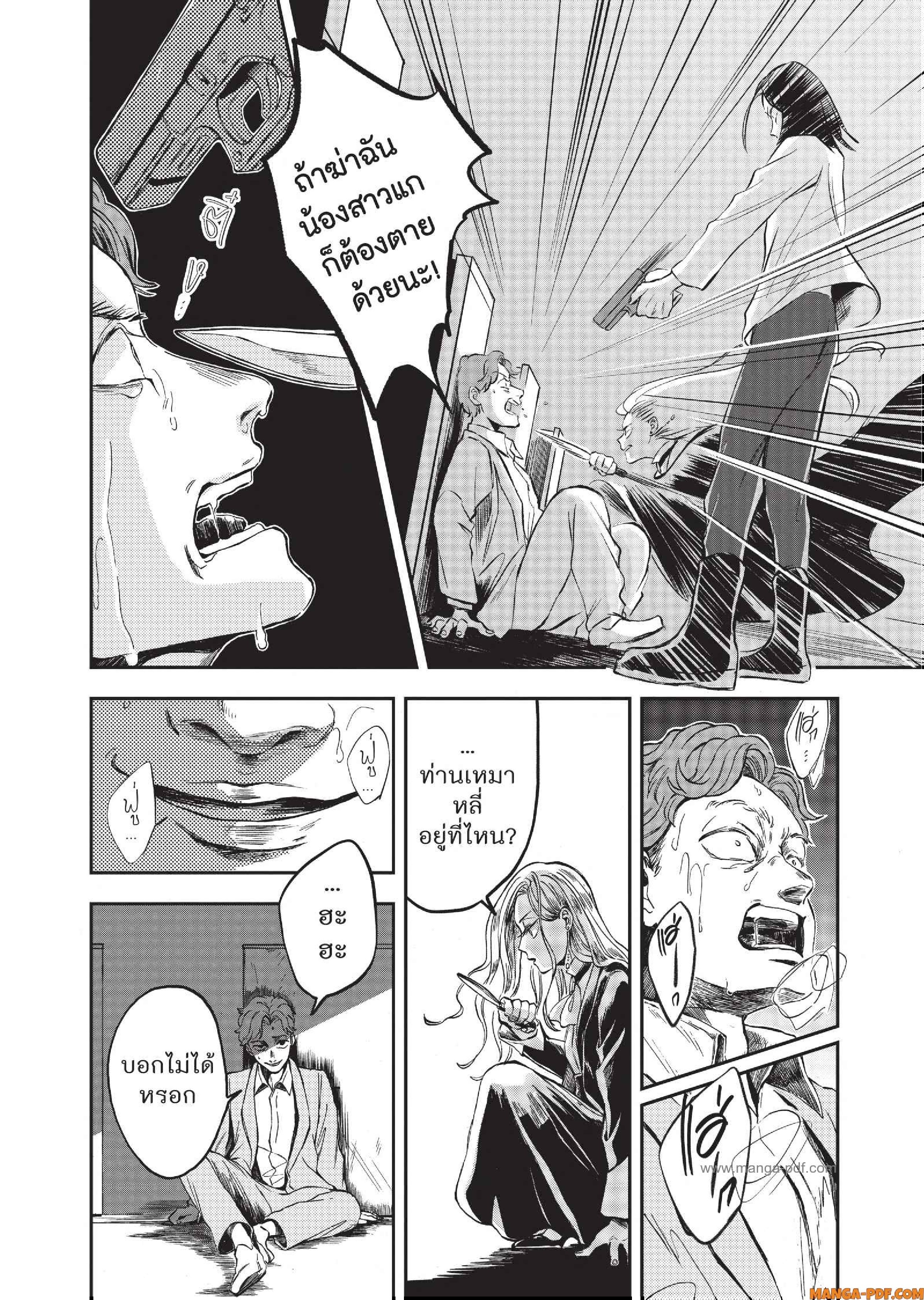 Hotel Inhuman 01 (56)
