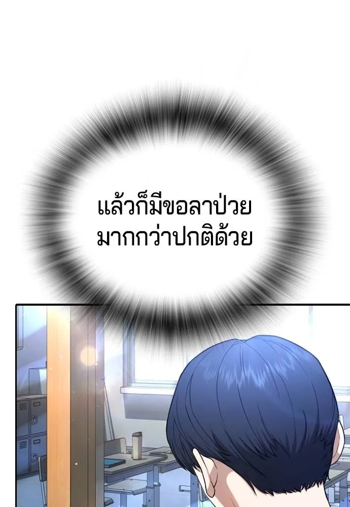 Gu Sera 14 134