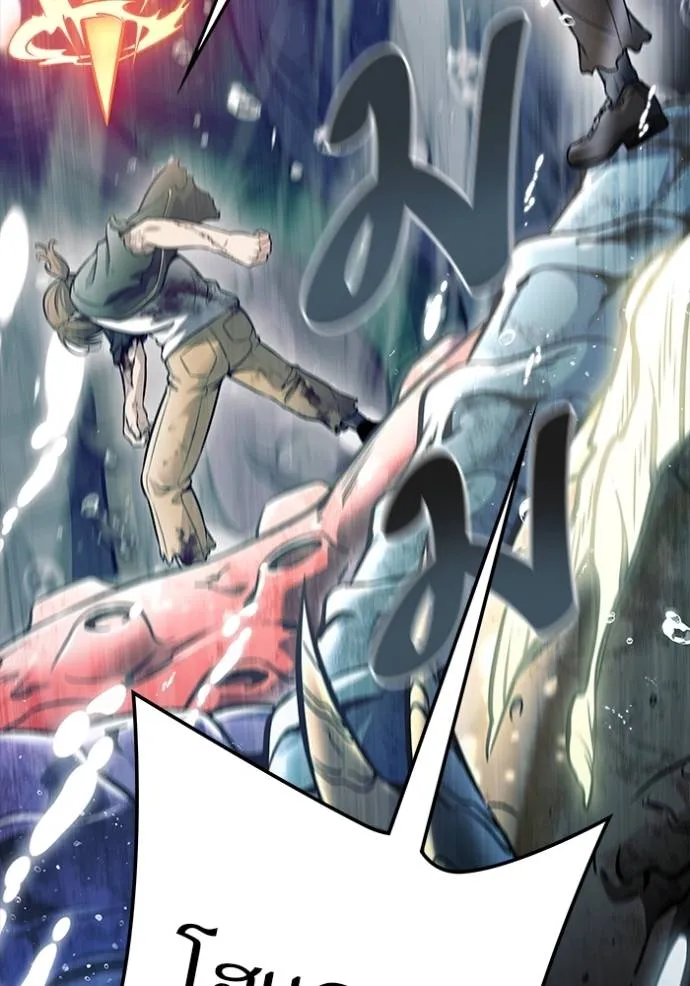 Tower of God 636 434