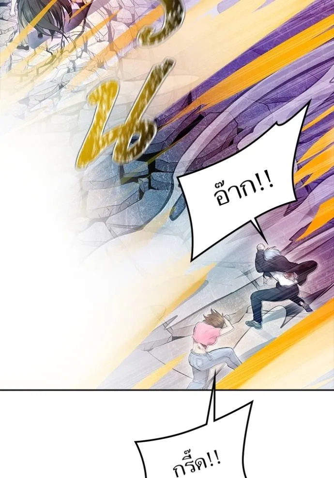 Tower of God 647 062