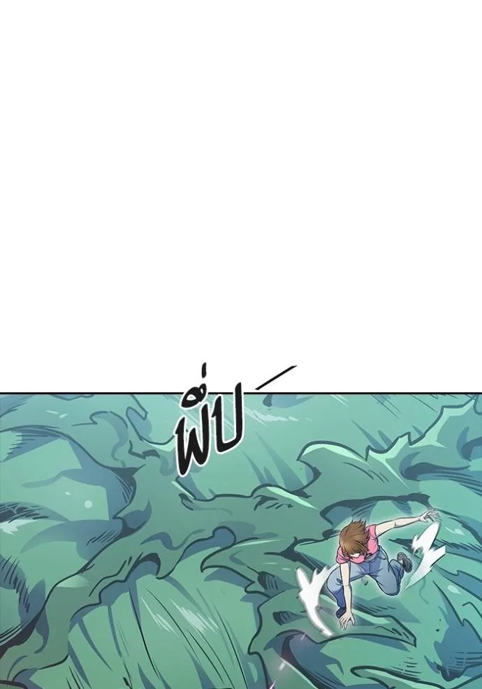 Tower of God 646 029